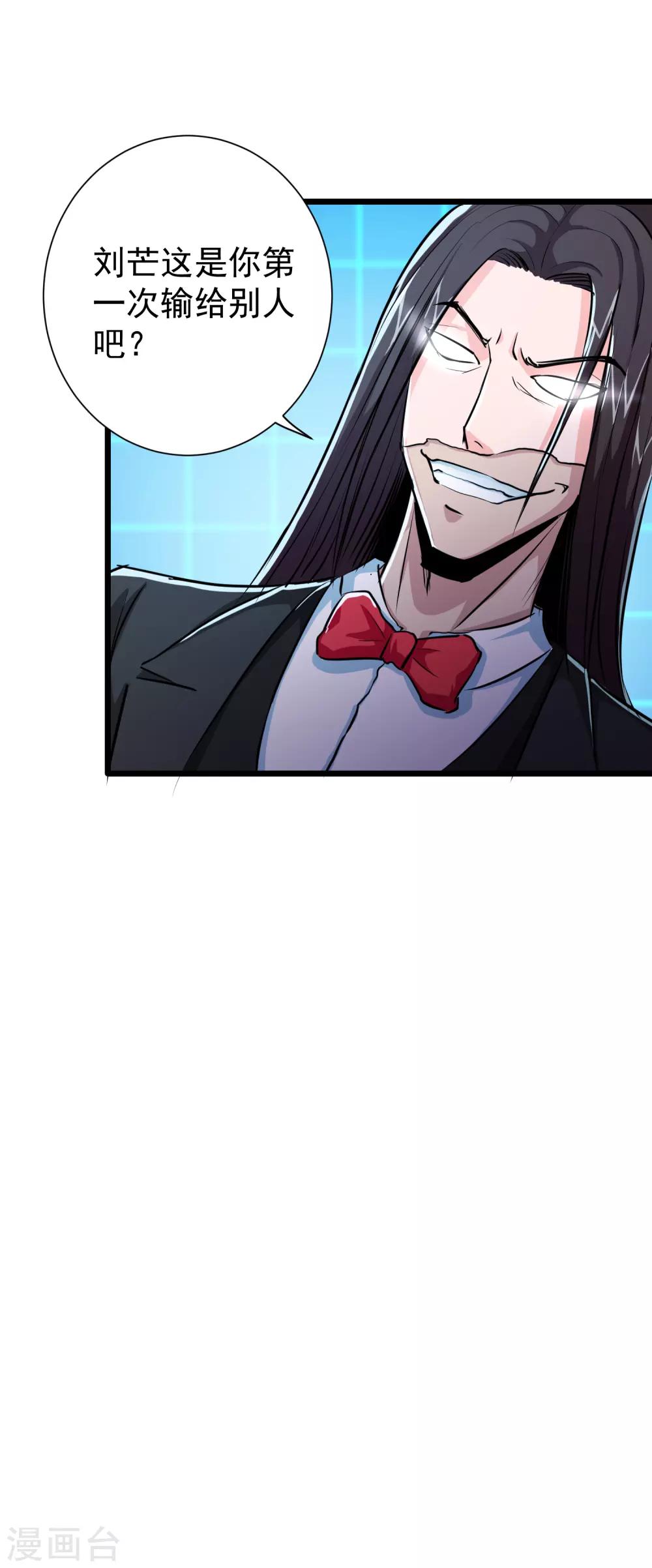 第31话16