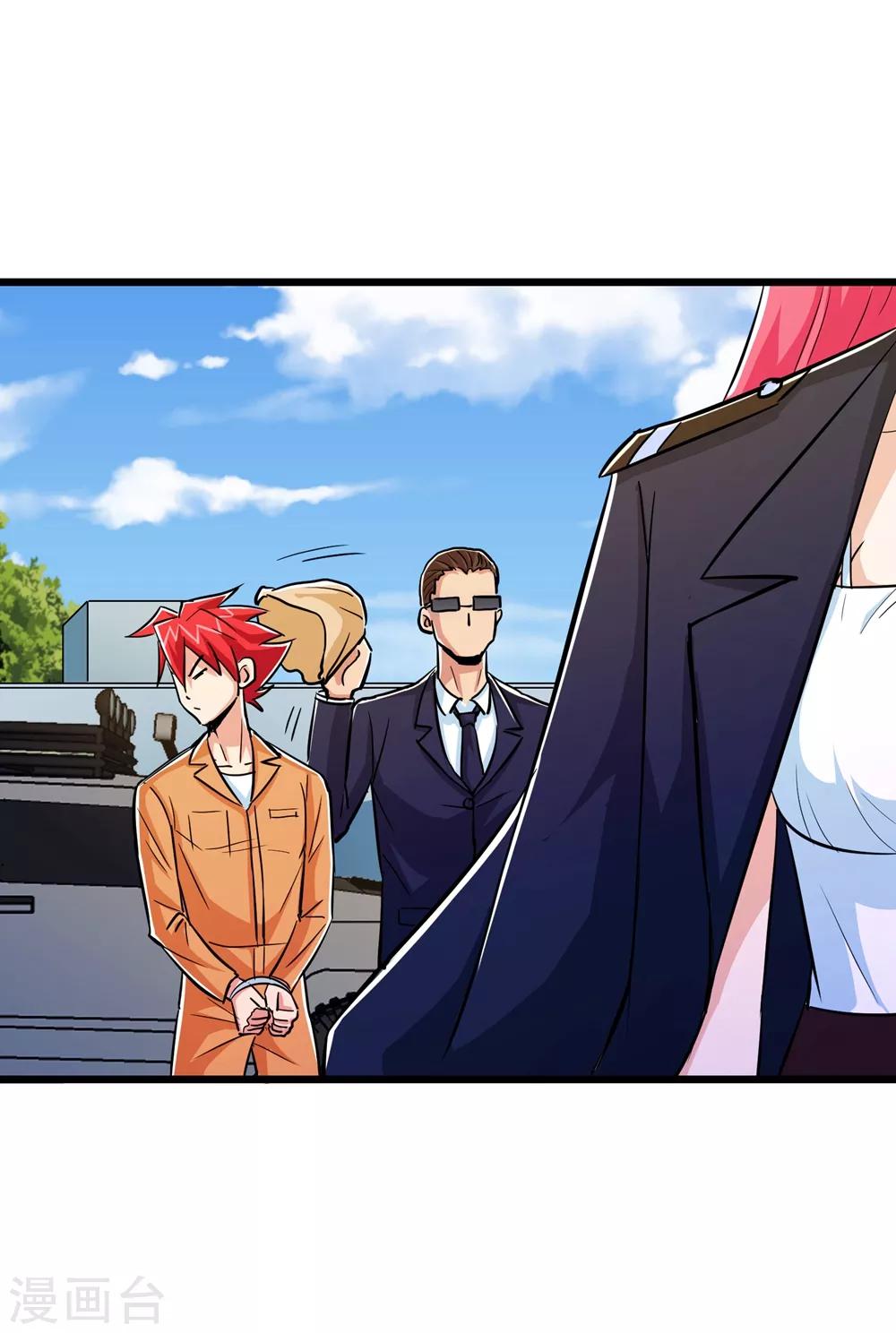 第67话23