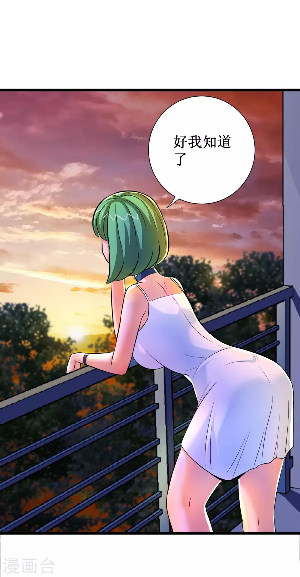 第65话37
