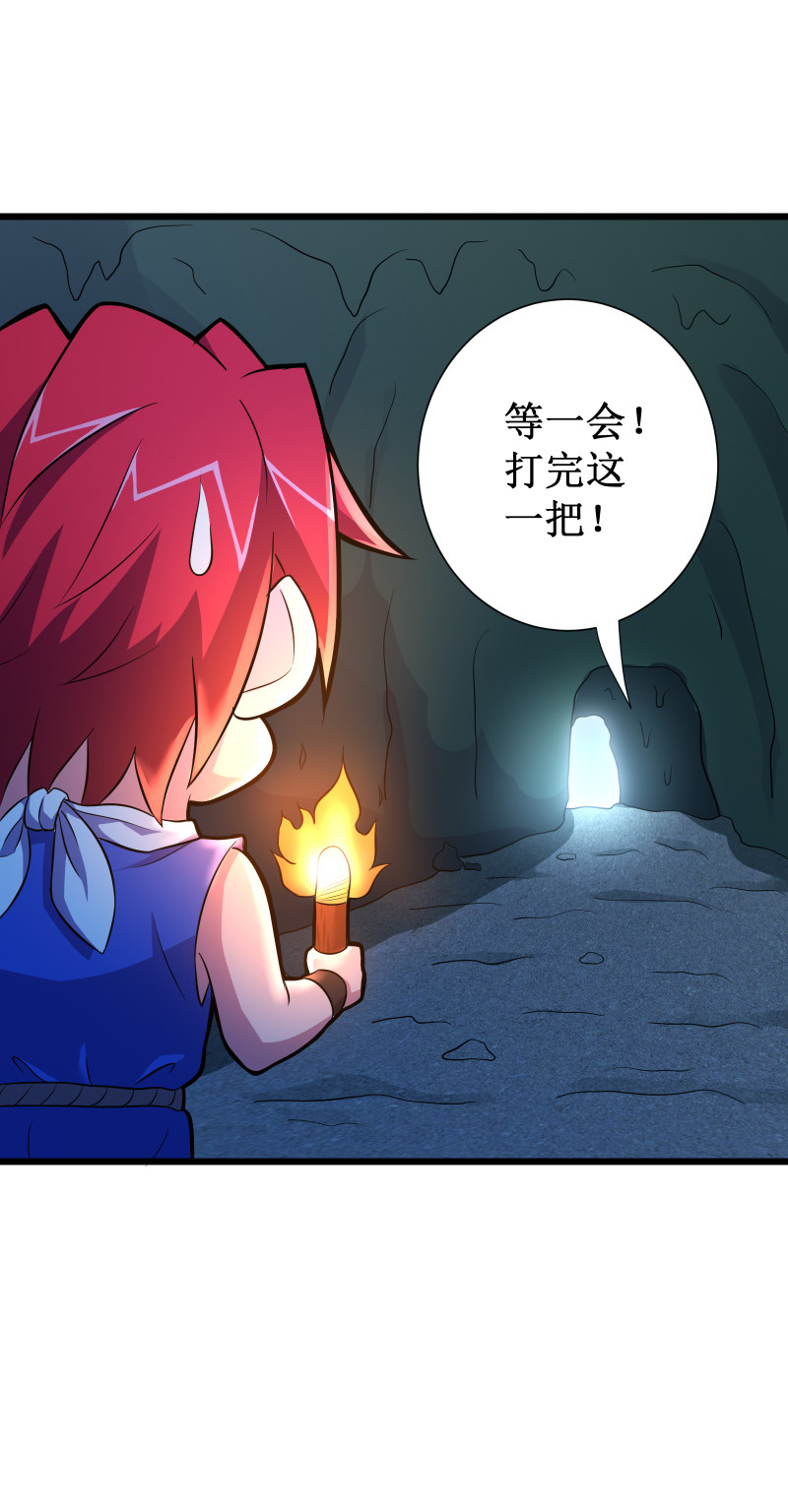第108话9
