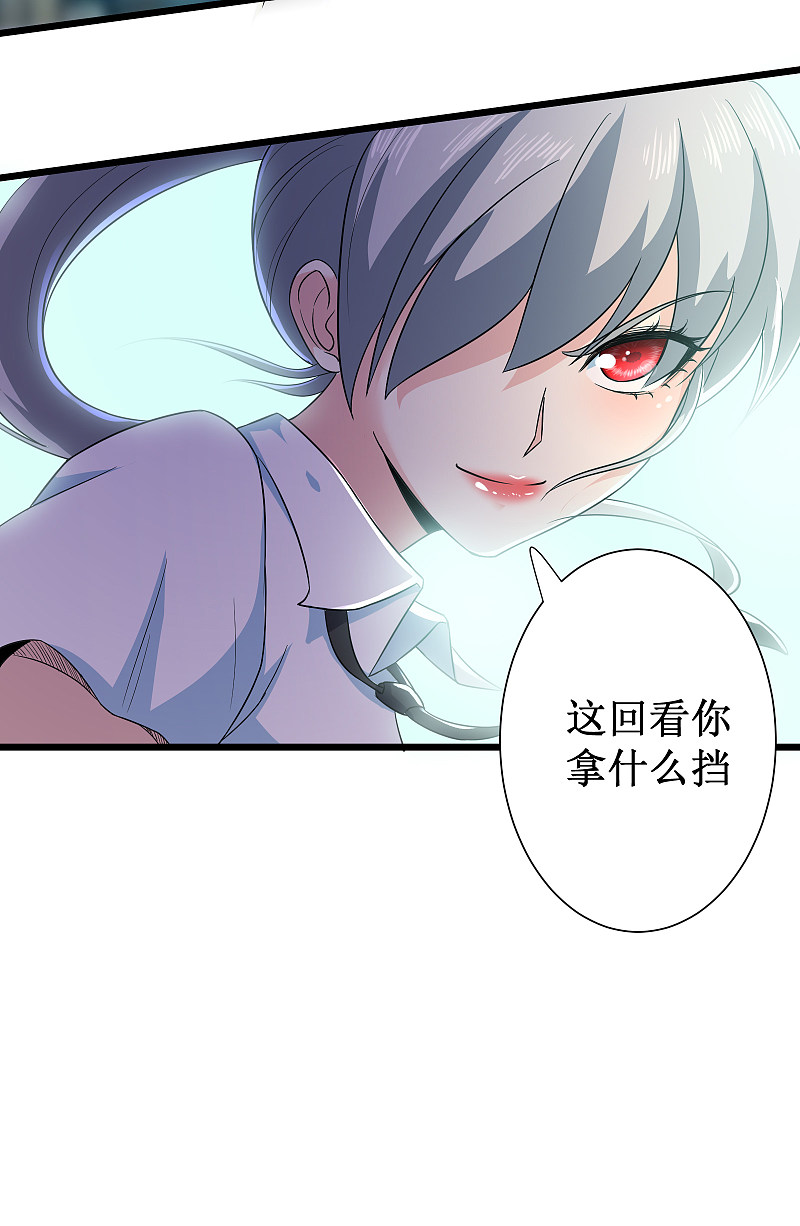 第124话13