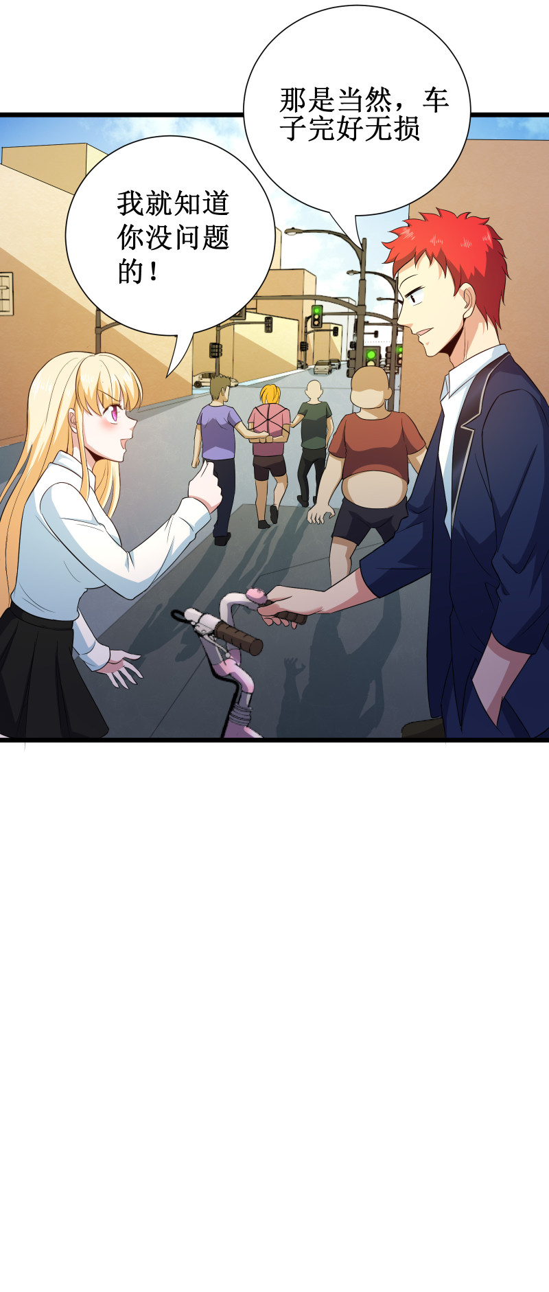 第95话30