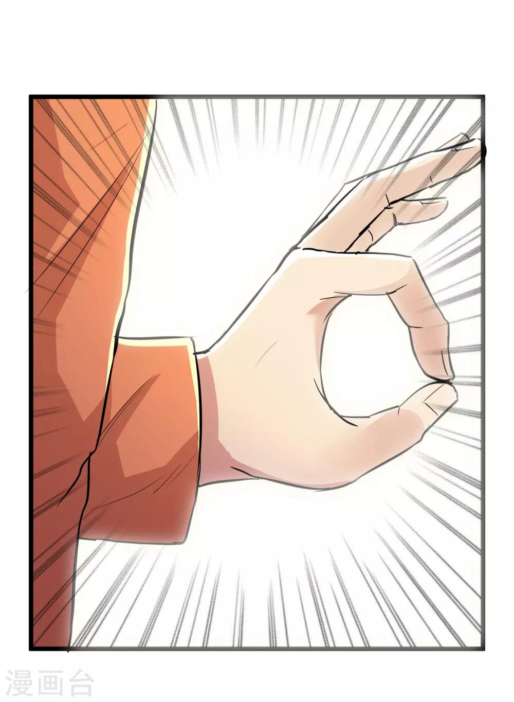 第64话11