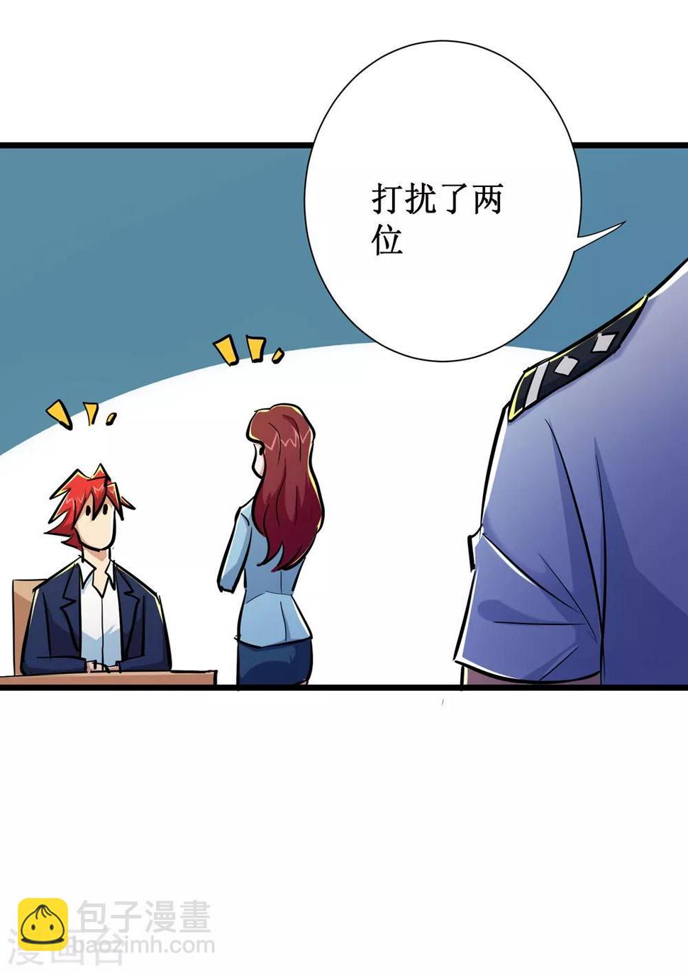 第55话29