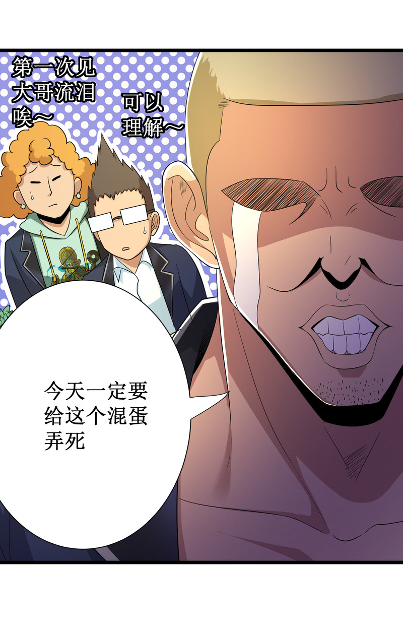 第96话15