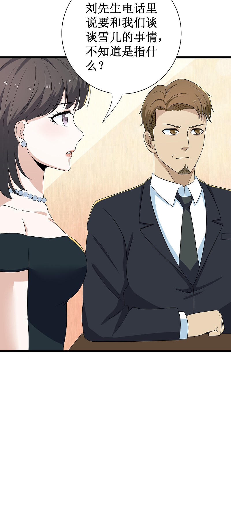 第118话17