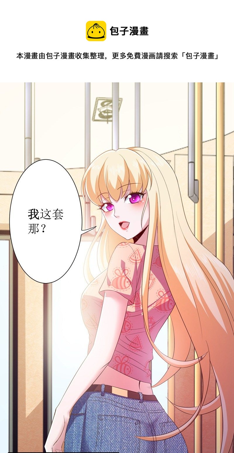 第97话5