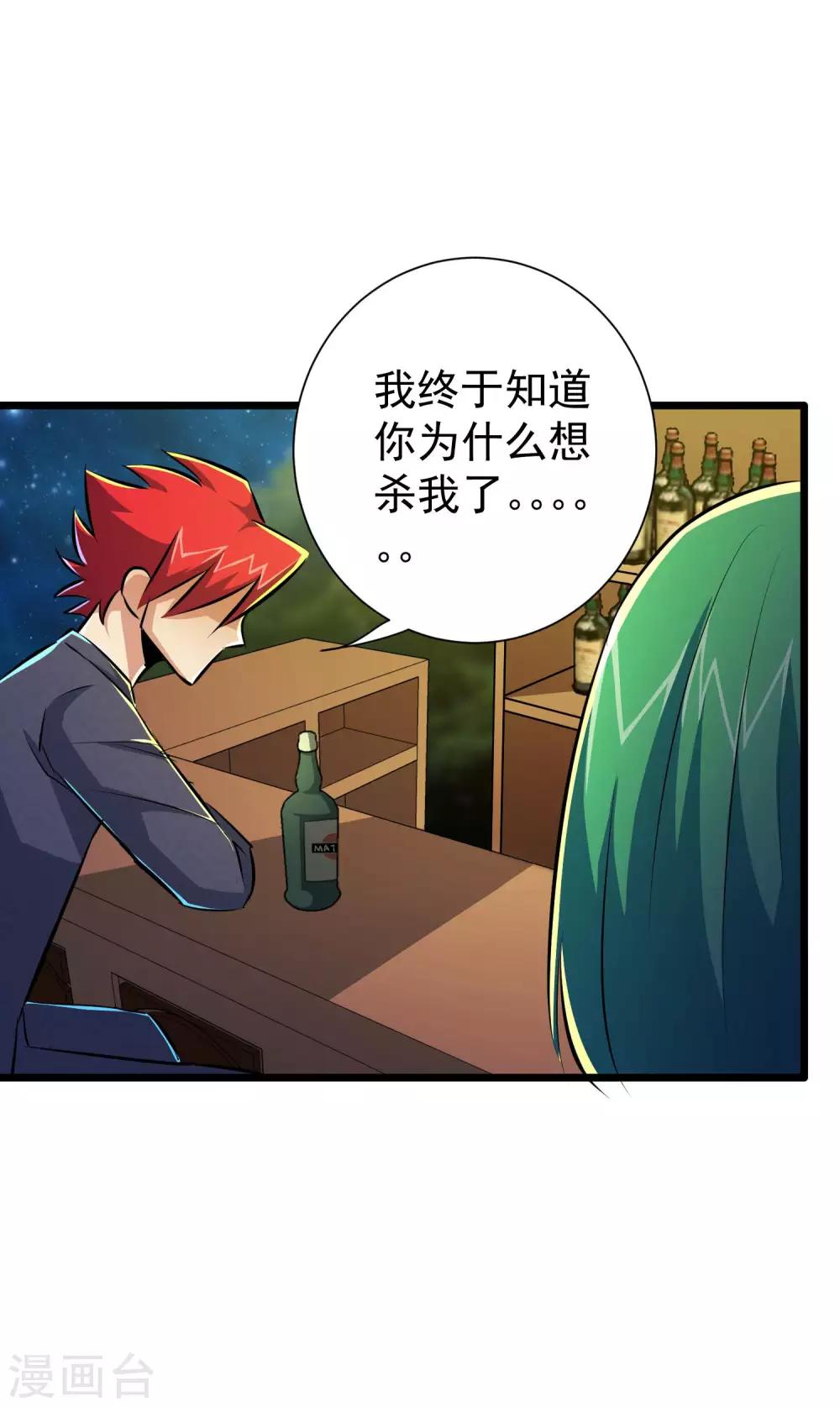 第46话36