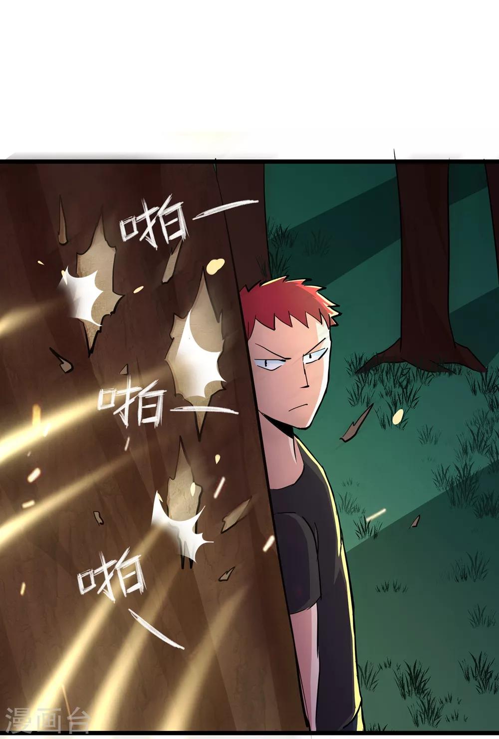 第80话32