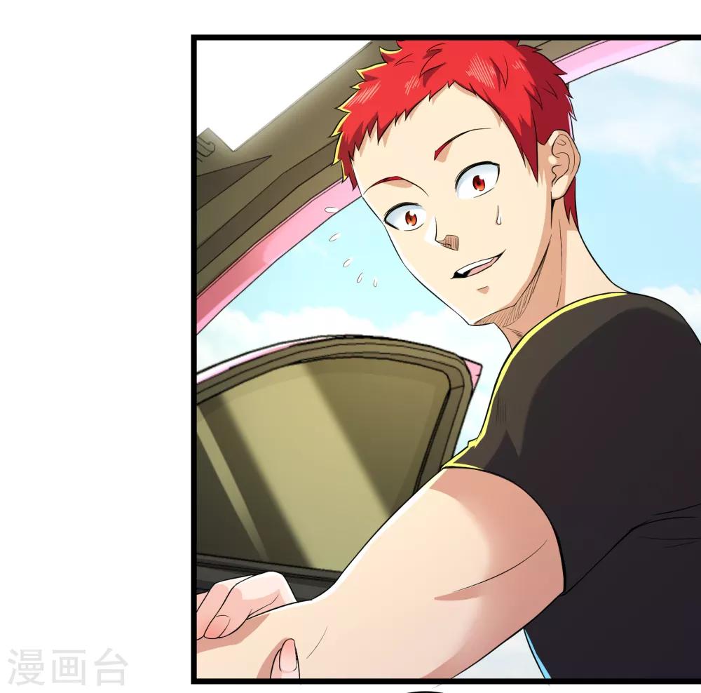 第88话4