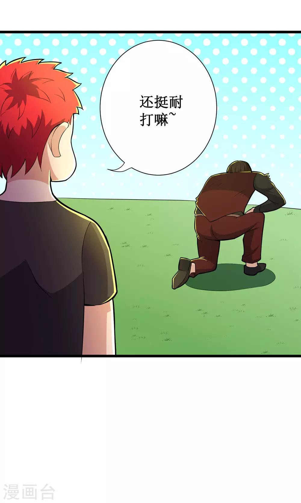 第84话24