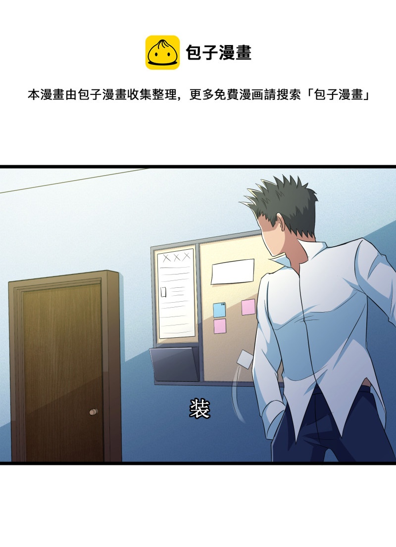 第104话34