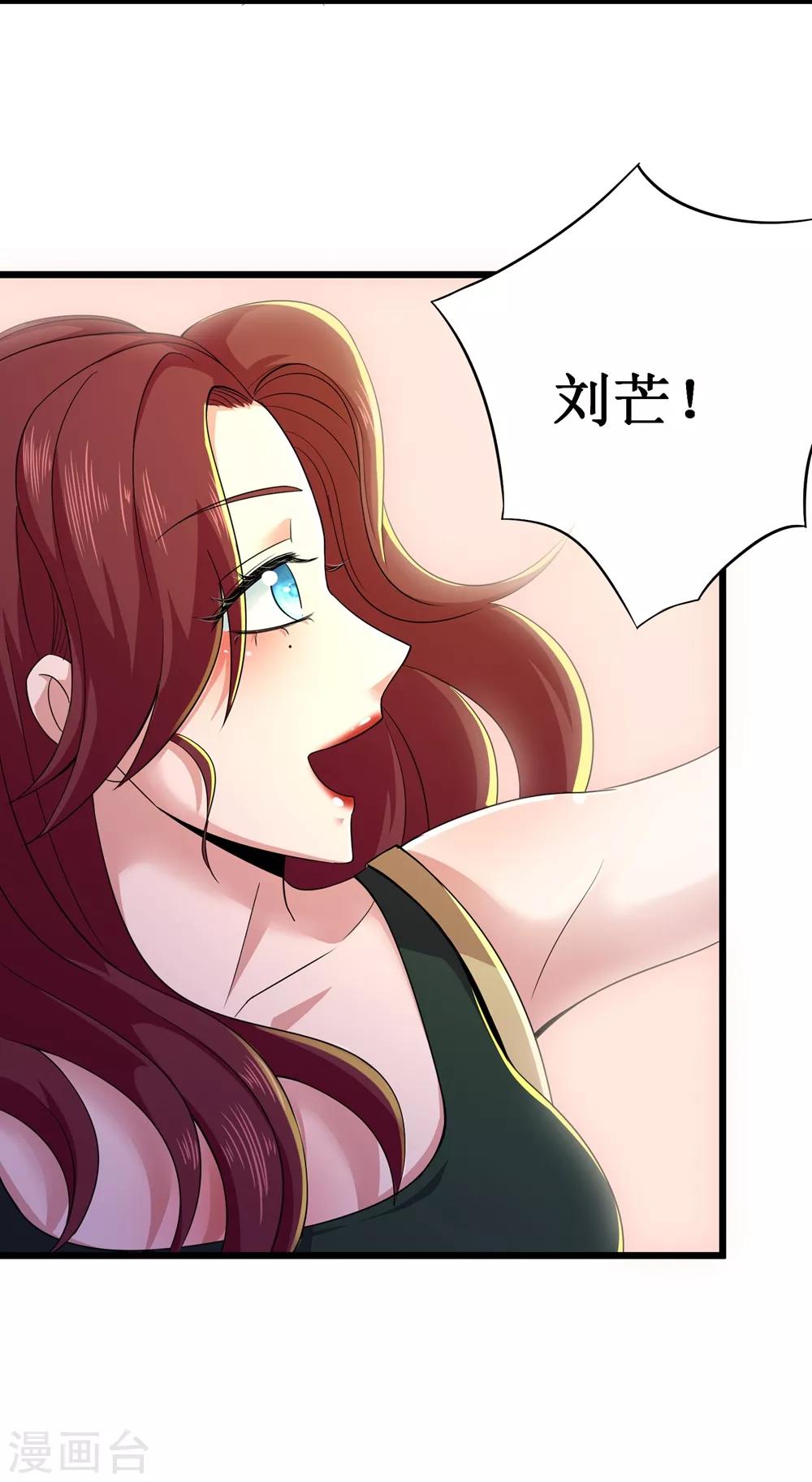 第86话23