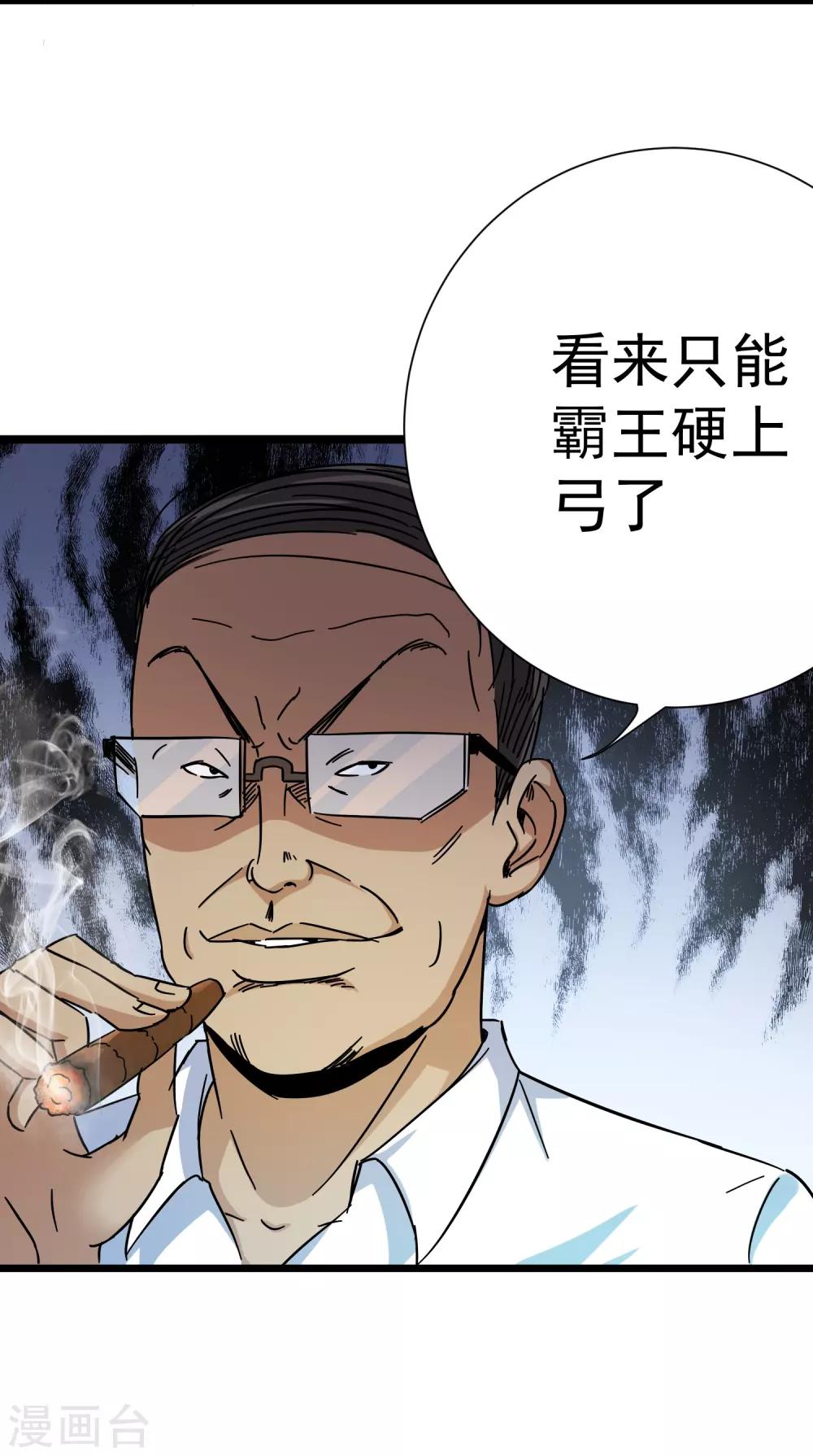 第13话7