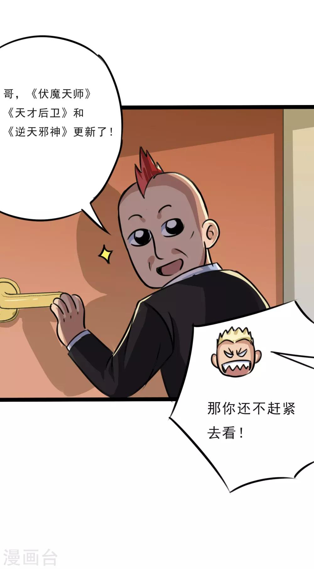 第13话46