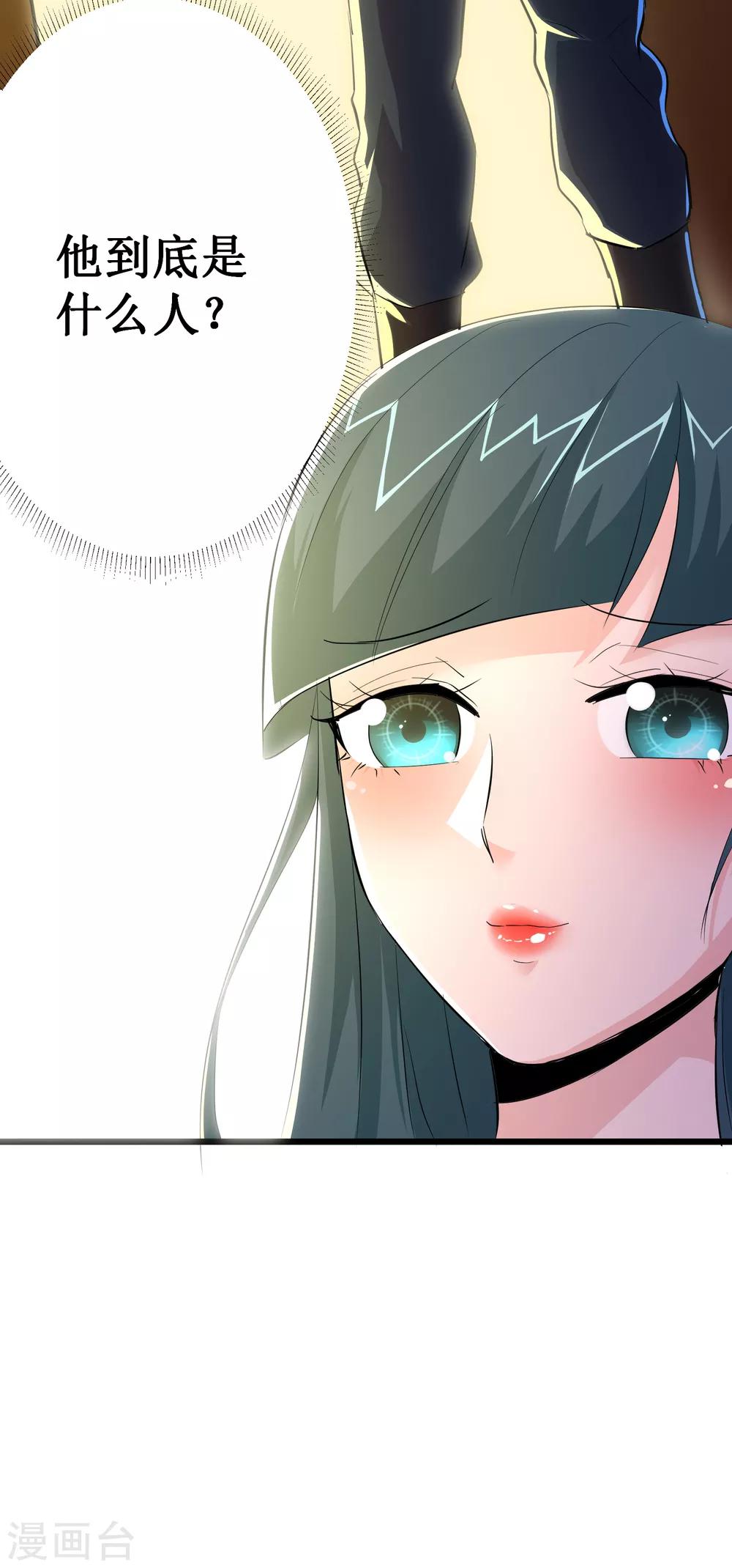 第78话35