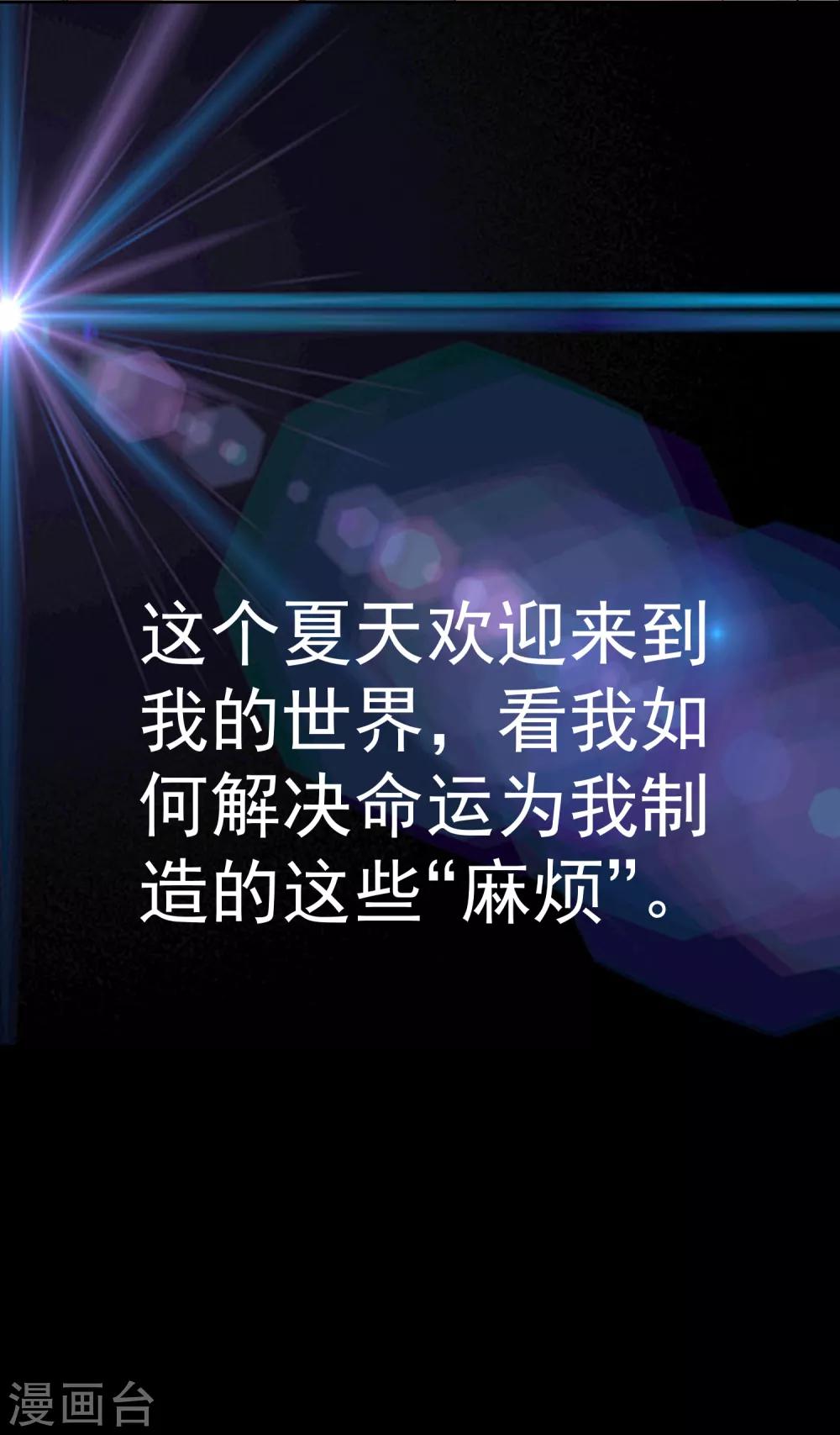 预告7