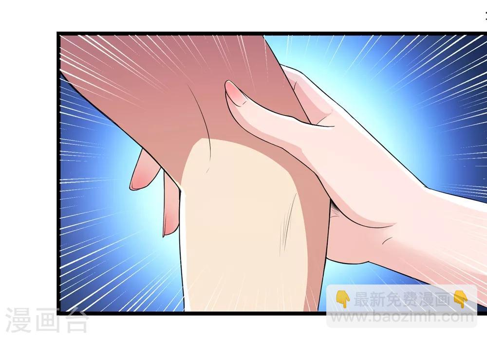 第87话38