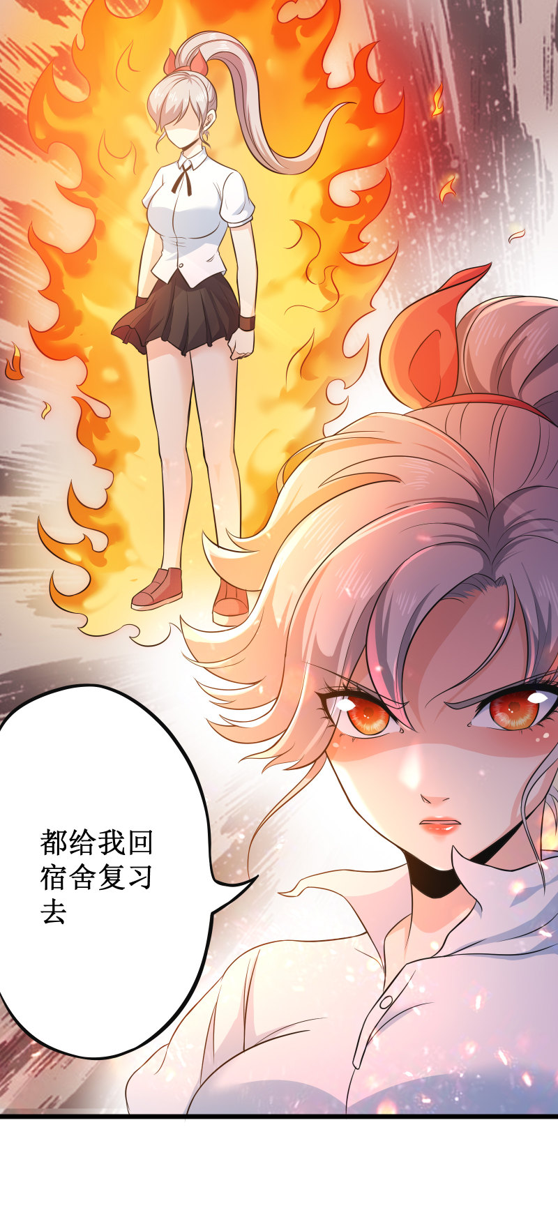 第109话15