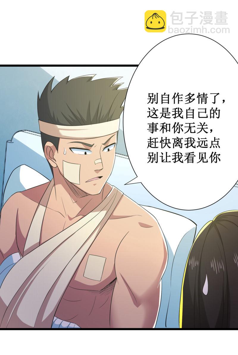 第99话9