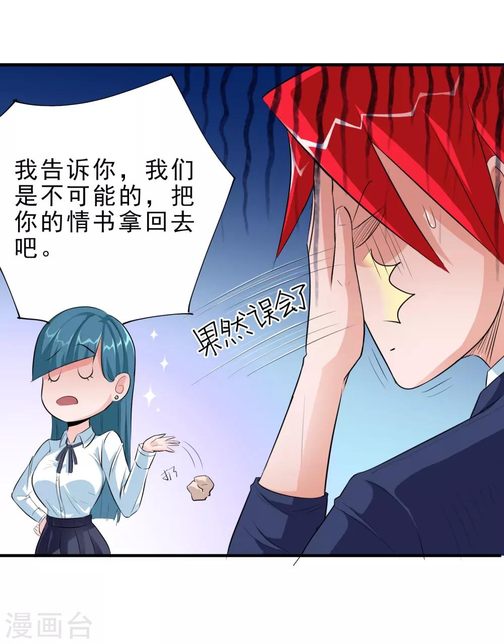 第8话41
