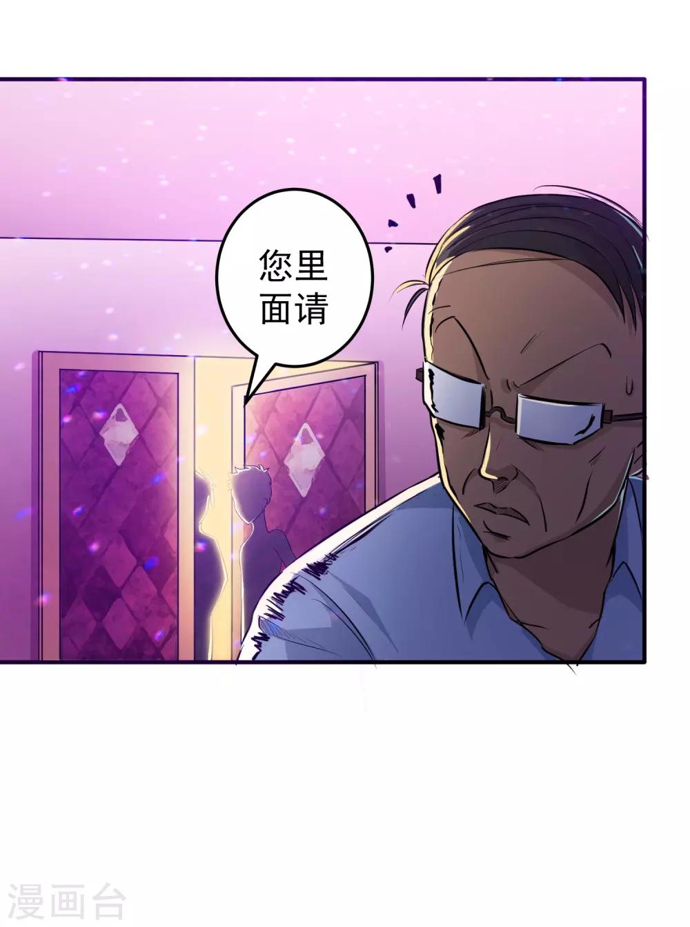 第11话7