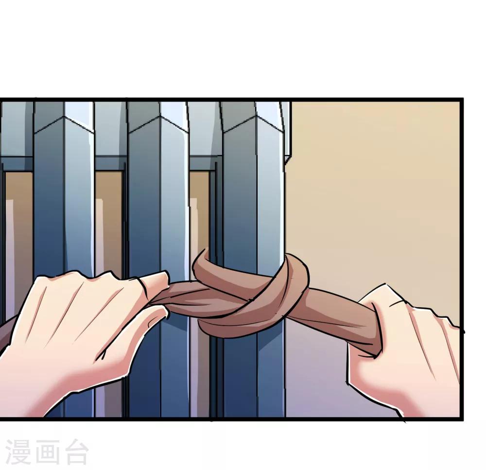 第78话27
