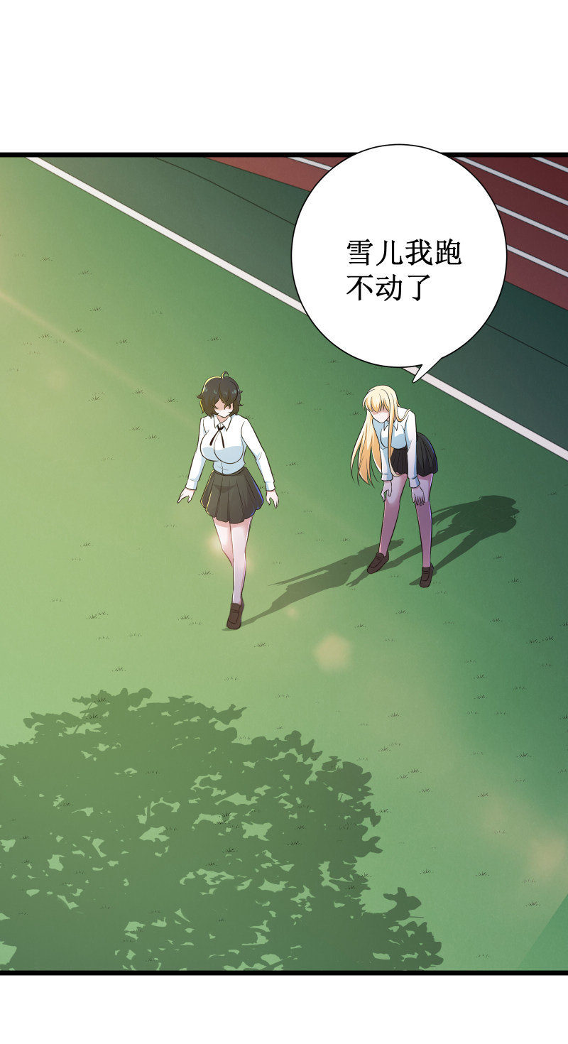 第111话8