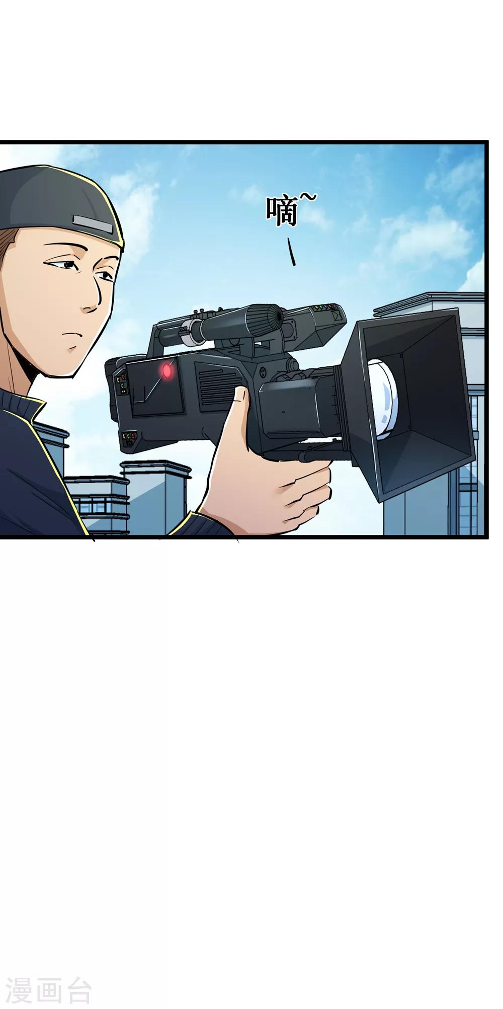 第75话4