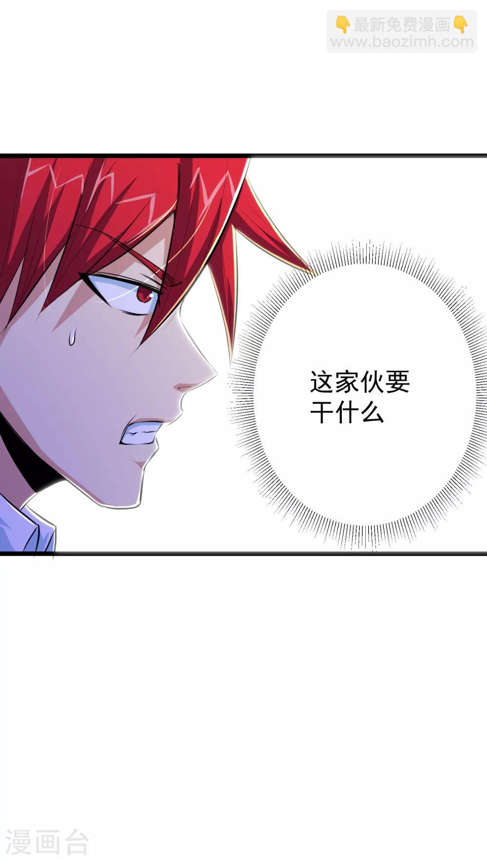 第33话19