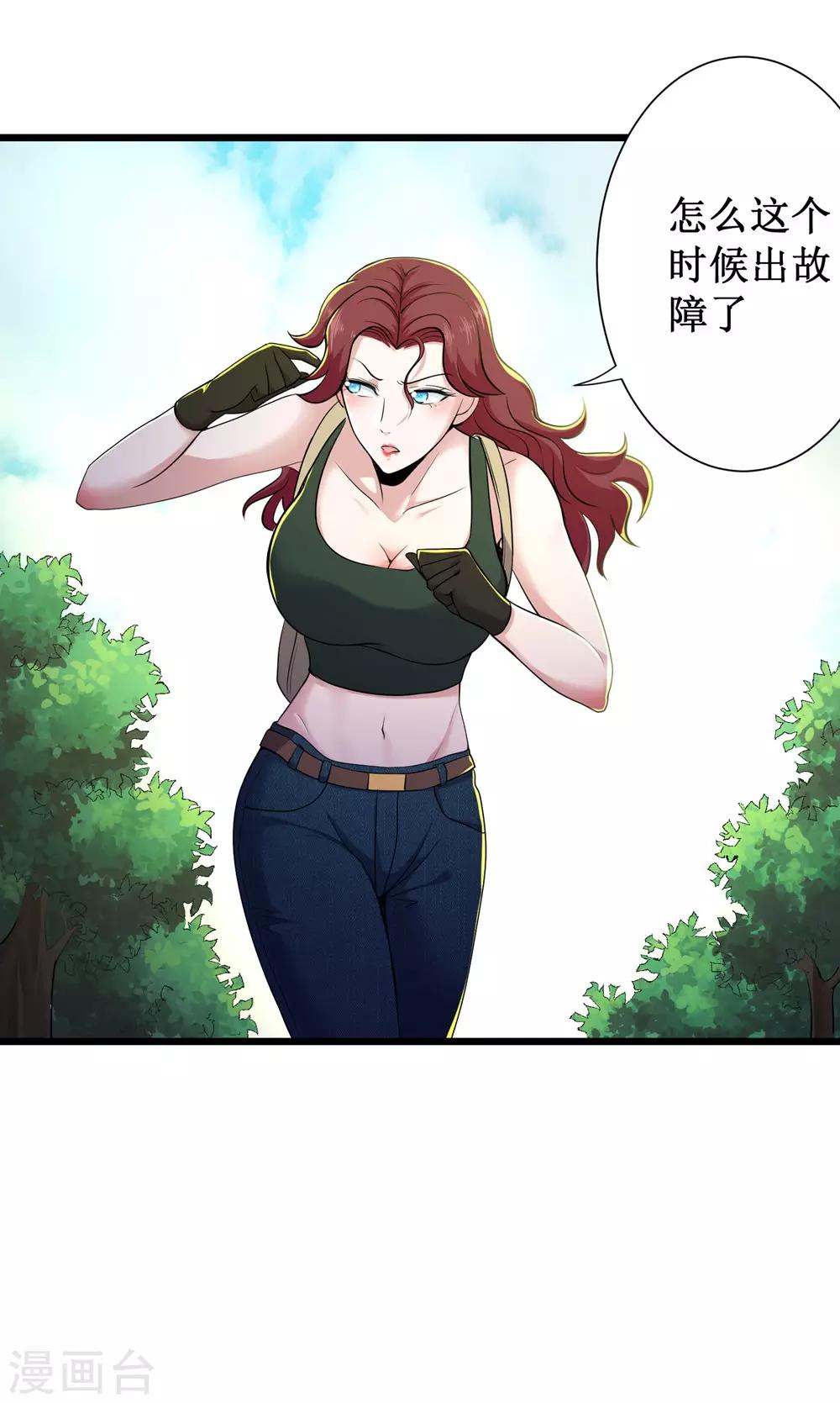 第84话5