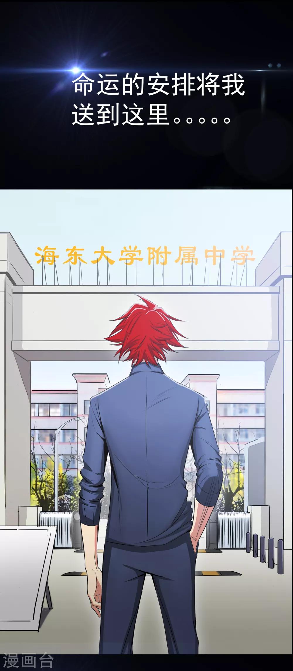 预告0