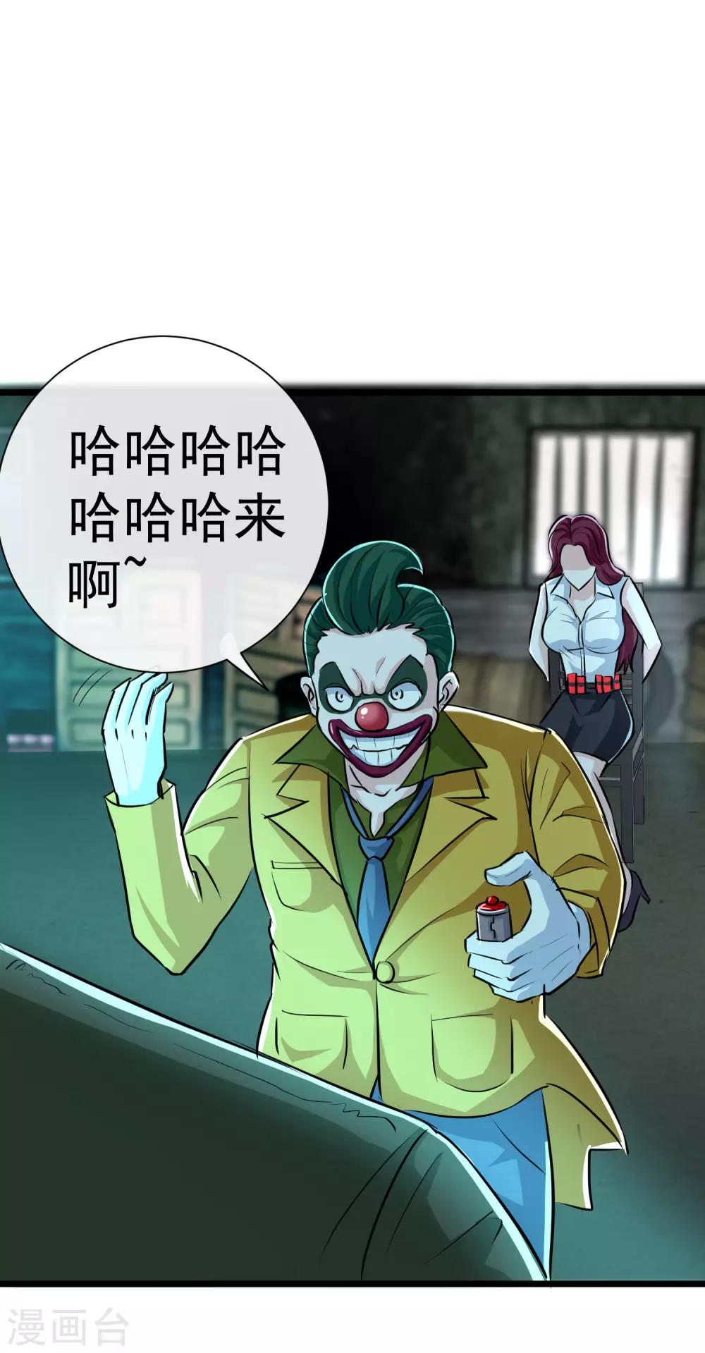 第28话35