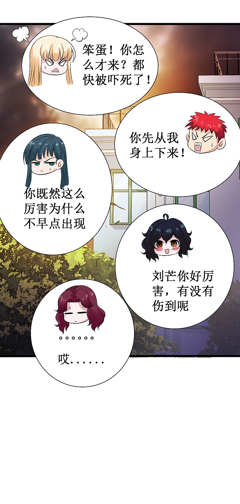 第114话11