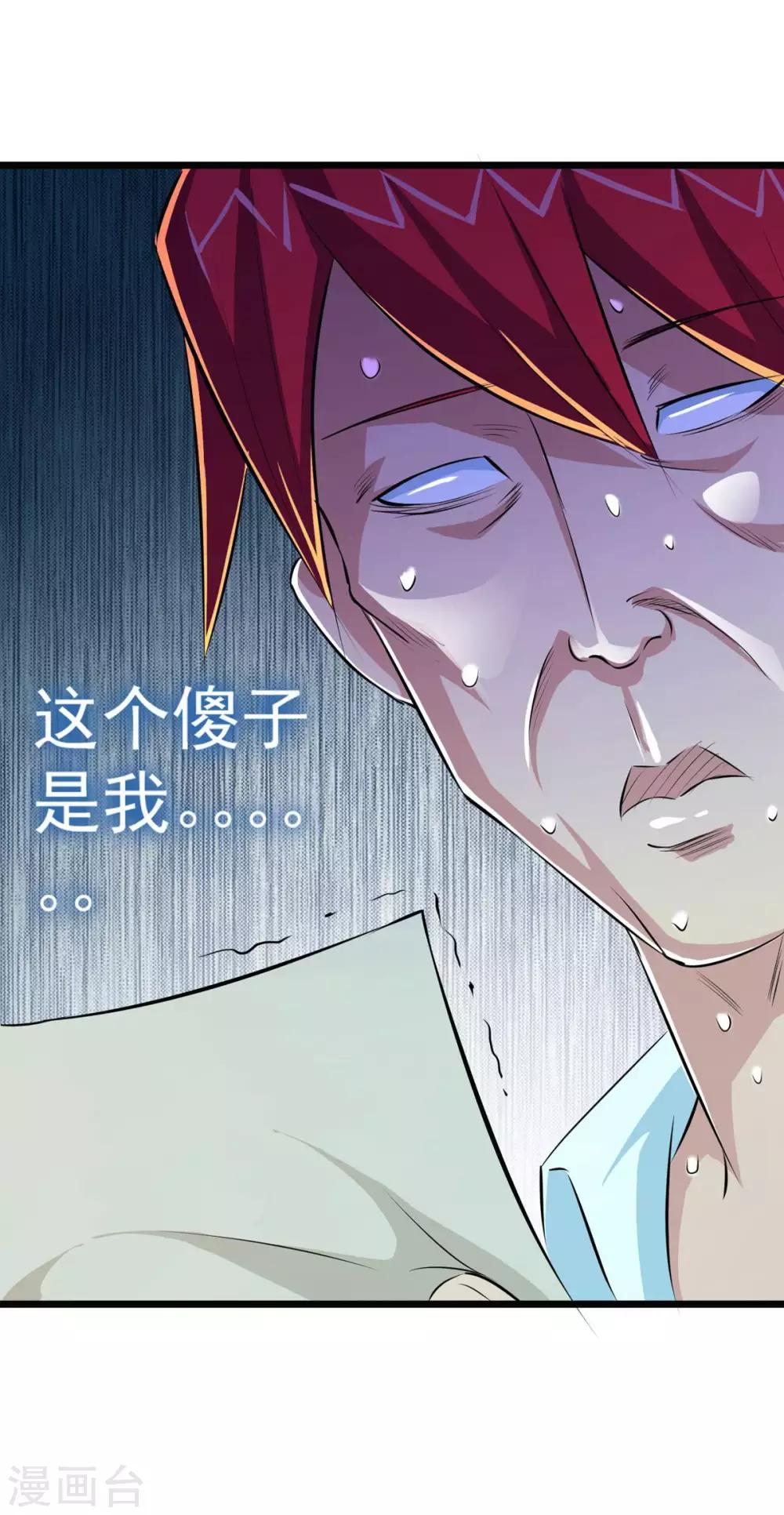 第39话13