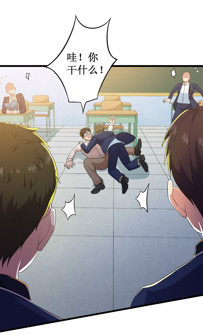 第110话24