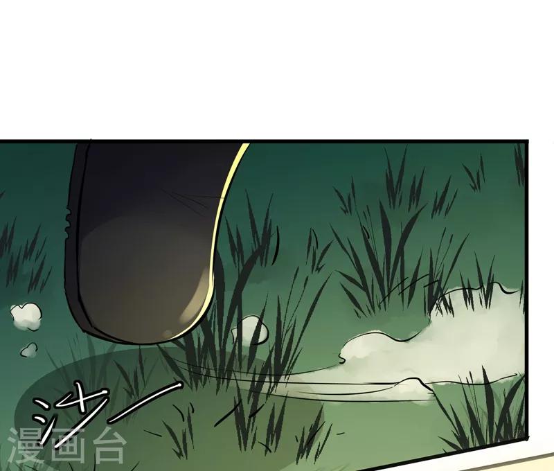 第81话18