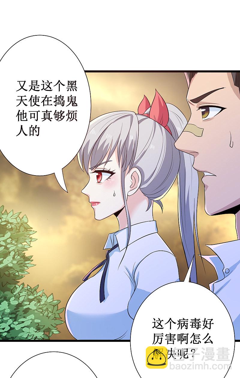 第116话6