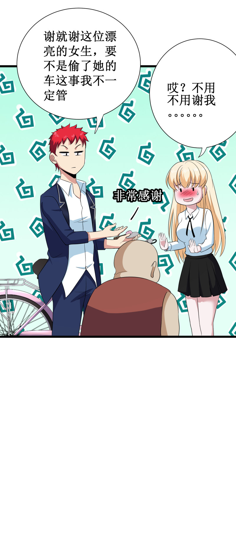 第95话32