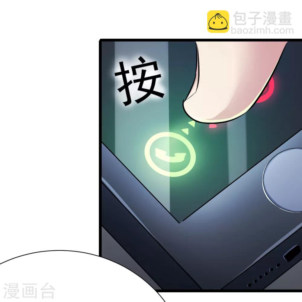 第13话19