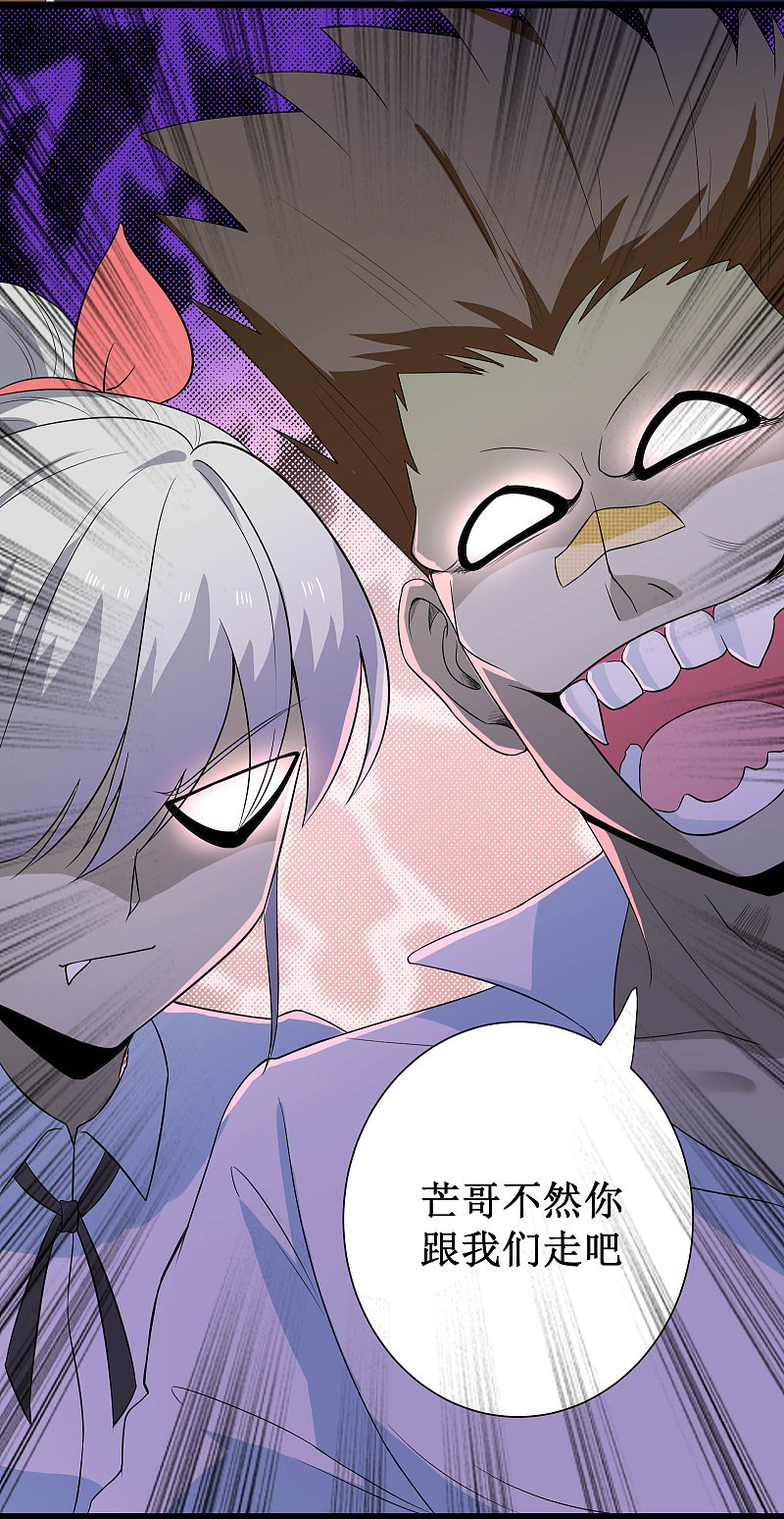 第117话15