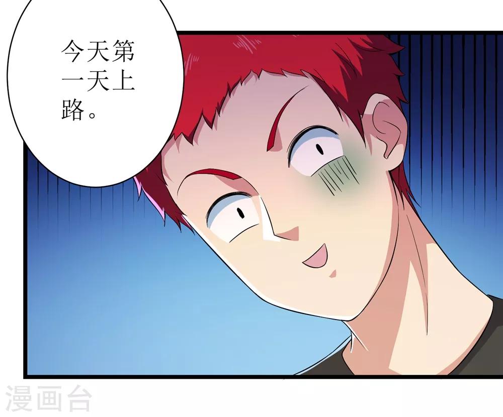 第87话35