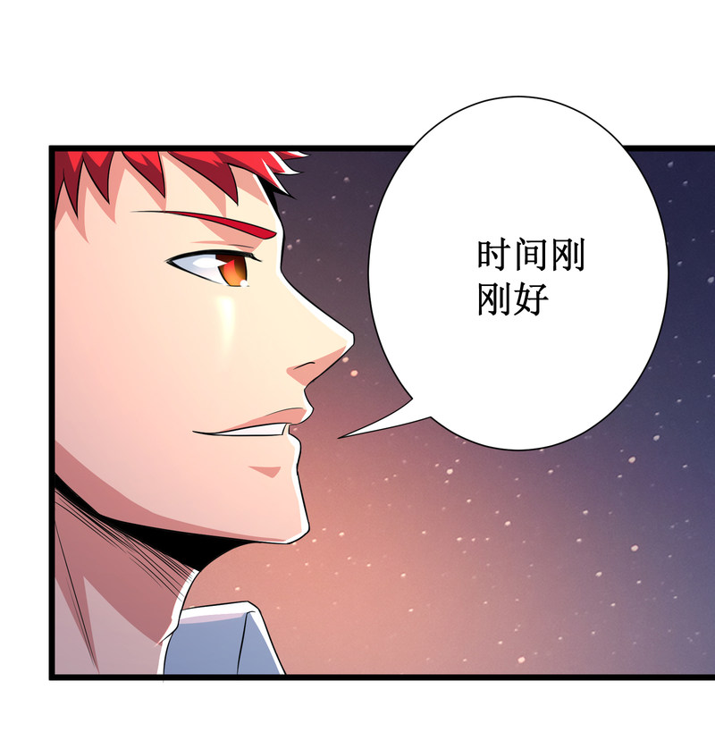 第102话26