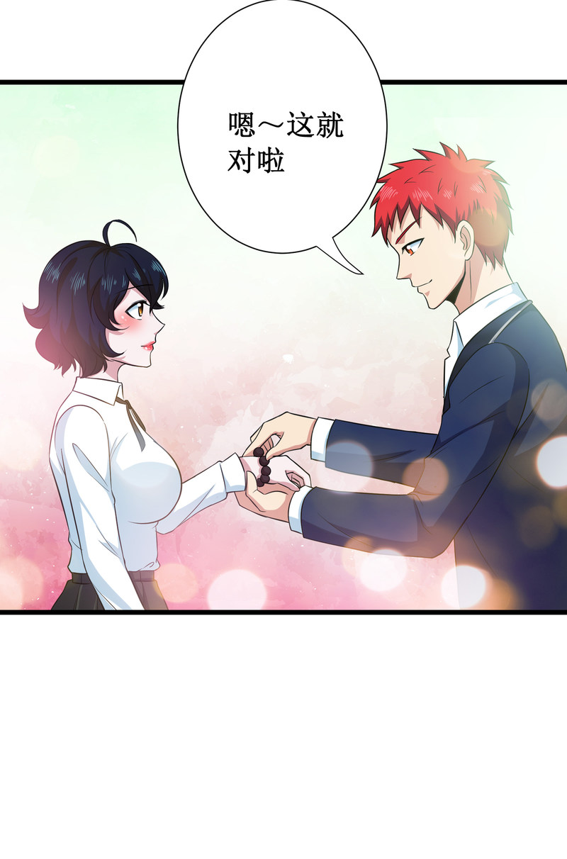 第103话15