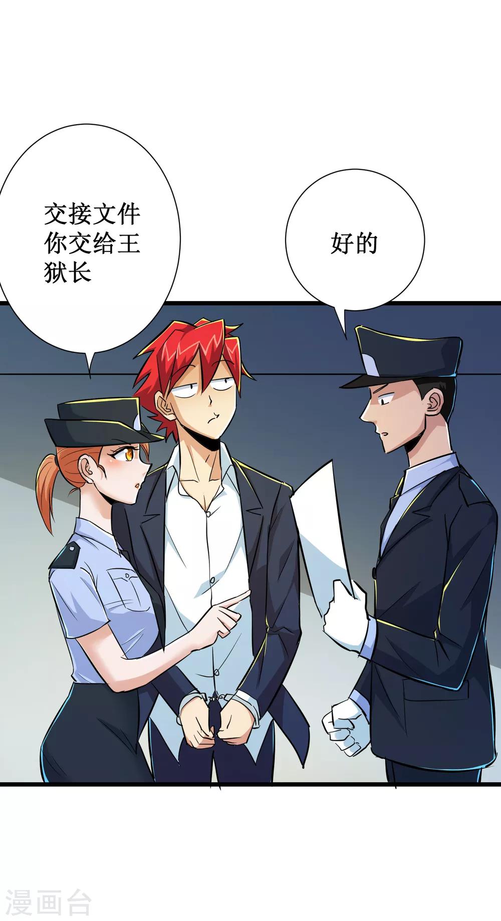 第56话21