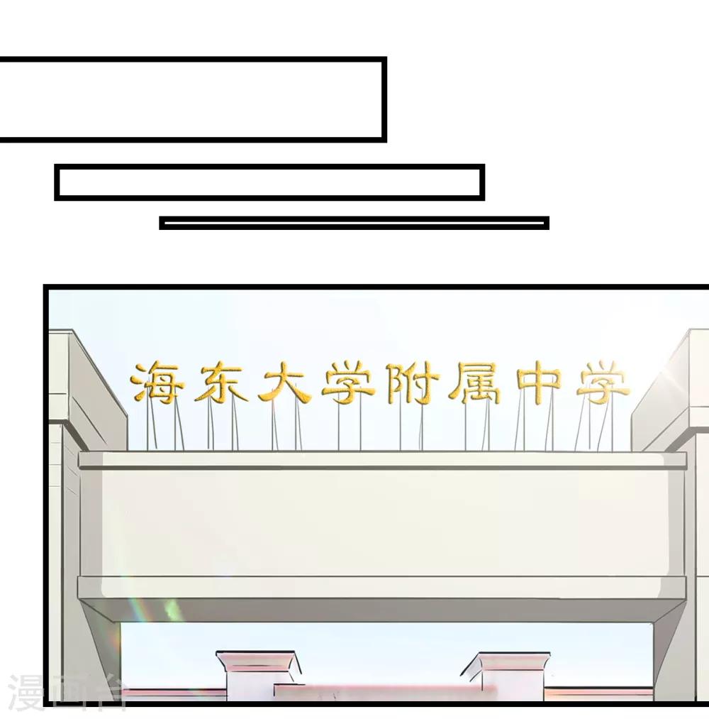 第88话19