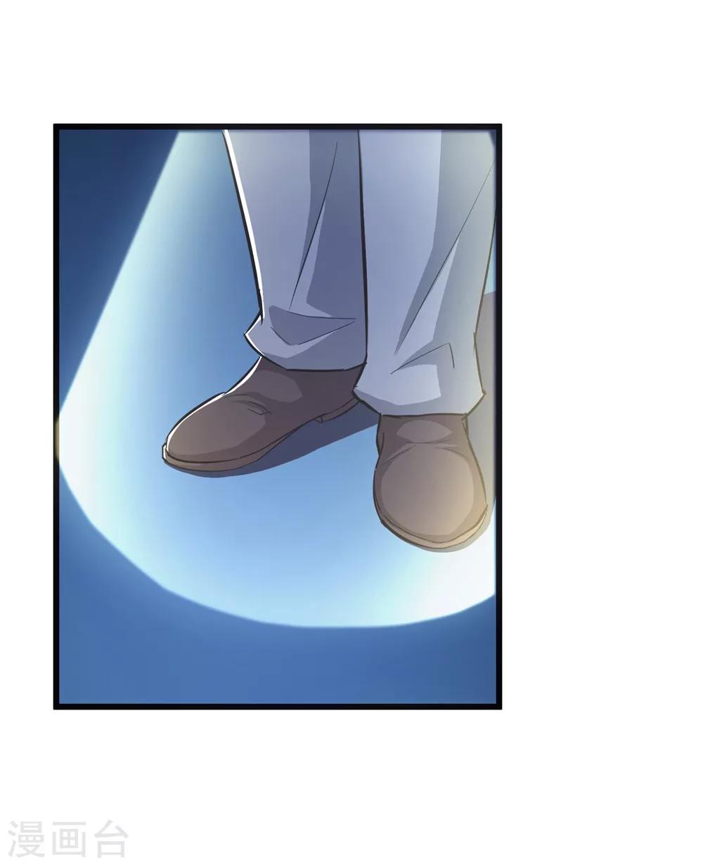 第75话22