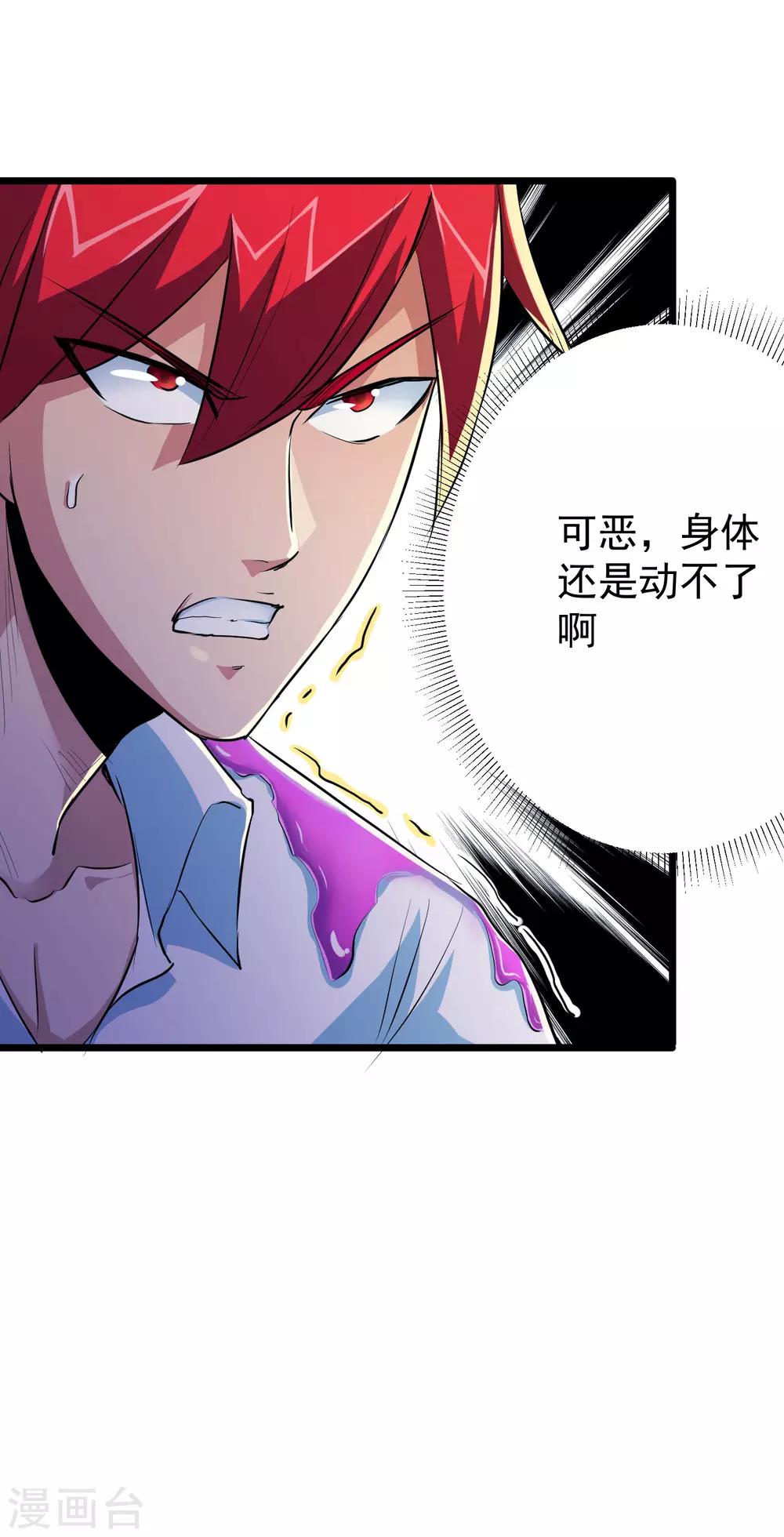 第33话26