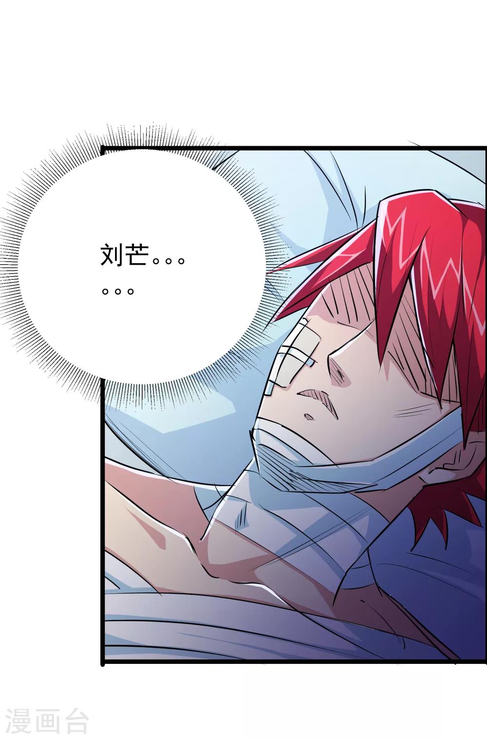 第29话34