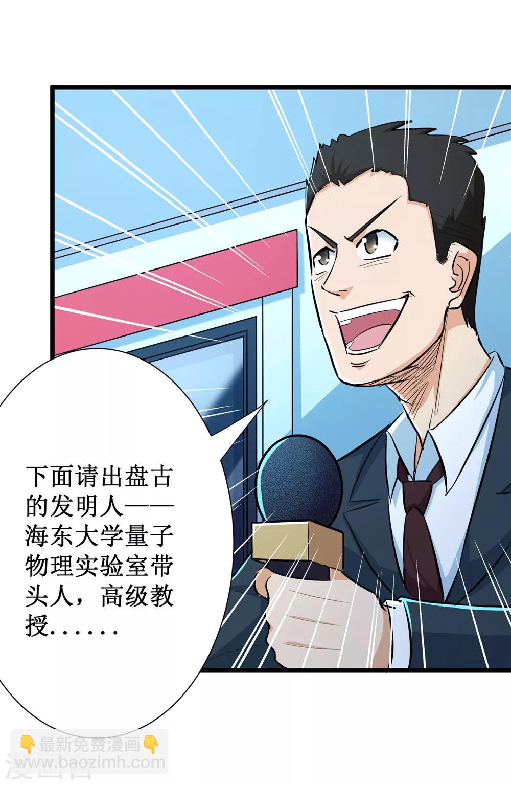 第75话20